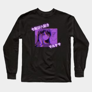 Mai Sakurajima Long Sleeve T-Shirt